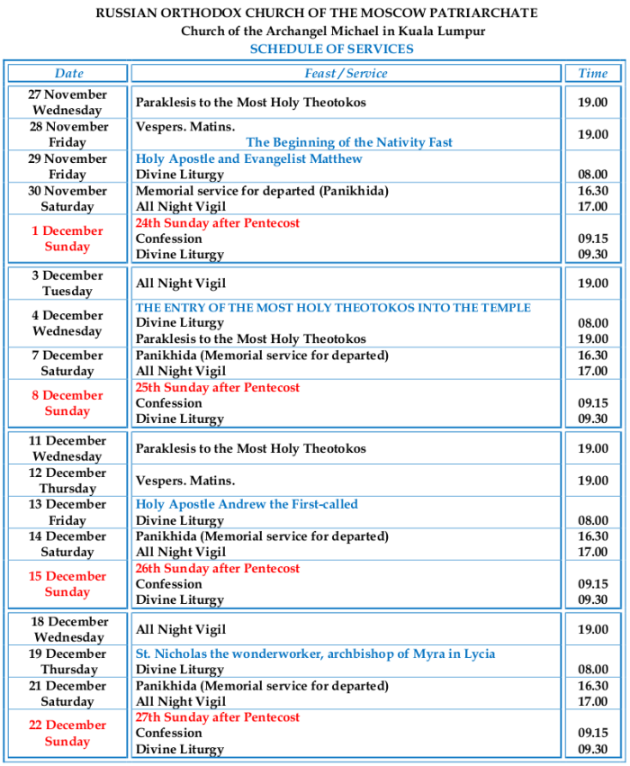 2019.12. Schedule of services KL
